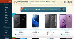 Desktop Screenshot of marketclass.ru