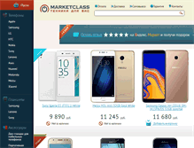 Tablet Screenshot of marketclass.ru